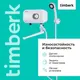 Миниатюра изображения товара Проточный водонагреватель Timberk T-WI7-P17-SC