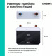 Миниатюра изображения товара Проточный водонагреватель Timberk T-WI7-P18-SC