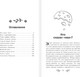 Миниатюра изображения товара Книга АСТ Святые печенюшки, твердая обложка (Ларкин Чарльз)