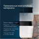 Миниатюра изображения товара Тумба с умывальником AM.PM Gem M90-FSX0602-WC0602WG
