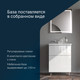Миниатюра изображения товара Тумба с умывальником AM.PM Gem M90-FSX0602-WC0602WG