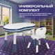 Миниатюра изображения товара Комплект мебели с детским столом NINO Play BS-8830+8833C(Blue)