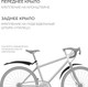 Миниатюра изображения товара Крылья для велосипеда Dream Bike XGNB-014 / 1911900