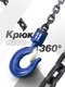 Миниатюра изображения товара Таль ручная Yataforce YF-TRC9005 (65610)