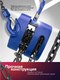 Миниатюра изображения товара Таль ручная Yataforce YF-TRC9005 (65610)