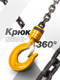Миниатюра изображения товара Таль ручная Forstime FT-TRC9010 (65613)