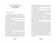 Миниатюра изображения товара Художественная книга О2 Почтовая служба друзей по переписке (Пэк Сын Ен 9785353113058)