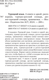 Миниатюра изображения товара Учебное пособие АСТ Турецкий язык. 4 книги в одной: разговорник, словарь, грамматика