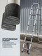 Миниатюра изображения товара Лестница-стремянка Scheppach Sch-UP260-2 (65707)