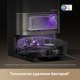 Миниатюра изображения товара Робот-пылесос Dreame Robot Vacuum X50 Ultra Complete / RLX85CE-4 (черный)