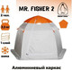 Миниатюра изображения товара Палатка Пингвин Shelters MrFisher 2