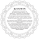 Миниатюра изображения товара Раскраска-антистресс АСТ Цветочные мандалы. Рисунки для медитаций