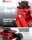 Миниатюра изображения товара Подкатной домкрат ForceKraft FK-TR8204 (60284)