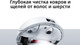 Миниатюра изображения товара Робот-пылесос Roborock Robotic Vacuum Cleaner Q8 Max Pro Q8MRP52-02 (черный)