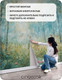 Миниатюра изображения товара Фотообои листовые Citydecor Magic Forest 26 (100x260см)