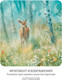 Миниатюра изображения товара Фотообои листовые Citydecor Magic Forest 26 (100x260см)