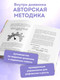 Миниатюра изображения товара Дневничок Бомбора 3 минуты. Дневник позитивного мышления