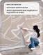 Миниатюра изображения товара Фотообои листовые Citydecor Scandi 50 (100x260см)