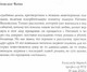 Миниатюра изображения товара Книга Рипол Классик Униженные и оскорбленные: роман. твердая обложка (Достоевский Федор)