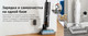 Миниатюра изображения товара Вертикальный пылесос Dreame G10 Pro Wet and Dry Vacuum / HHR20A