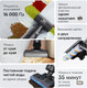 Миниатюра изображения товара Вертикальный пылесос Dreame G10 Pro Wet and Dry Vacuum / HHR20A