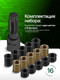 Миниатюра изображения товара Набор футорок для восстановления резьбы RockForce RF-17580 (65385)