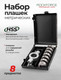 Миниатюра изображения товара Набор плашек RockForce RF-C008-1 (65391), (8пр)