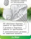Миниатюра изображения товара Трусы впитывающие для взрослых Dr.Skipp Standard XL-4 (40 шт)