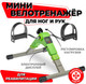 Миниатюра изображения товара Минибайк Bradex SF 0578 (зеленый)