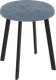 Миниатюра изображения товара Табурет Макс Стайл Тб-350/4К30/МСТ (темно-серый)
