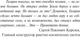 Миниатюра изображения товара Книга АСТ Юрий Гагарин, мягкая обложка (Берг Василий)