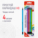 Миниатюра изображения товара Набор простых карандашей Brauberg Ultra Color / 181709 (4шт)