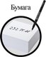 Миниатюра изображения товара Маркер перманентный Brauberg Super Slim / 151632 (черный)