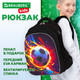 Миниатюра изображения товара Школьный рюкзак Brauberg Kids. Football / 273178