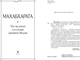 Миниатюра изображения товара Книга Эксмо Махабхарата. Три великих сказания Древней Индии, твердая обложка (Темкин Эдуард, Эрман Владимир)