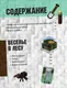 Миниатюра изображения товара Книга АСТ Minecraft. Полное руководство, твердая обложка (Стэнли Джульетта)