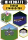 Миниатюра изображения товара Книга АСТ Minecraft. Полное руководство, твердая обложка (Стэнли Джульетта)
