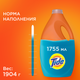 Миниатюра изображения товара Гель для стирки Tide Color (1.755л)