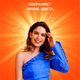 Миниатюра изображения товара Гель для стирки Tide Color (1.755л)