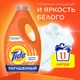 Миниатюра изображения товара Гель для стирки Tide Весенняя свежесть (1.105л)