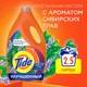 Миниатюра изображения товара Гель для стирки Tide Color Сибирские травы (2.535л)