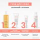 Миниатюра изображения товара Крем для лица Avene XeraCalm A.D Успокаивающий концентрат (40мл)