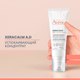 Миниатюра изображения товара Крем для лица Avene XeraCalm A.D Успокаивающий концентрат (40мл)