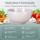 Миниатюра изображения товара Набор чаш бульонных Pomi d'Oro P290030 (4шт)
