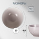 Миниатюра изображения товара Набор чаш бульонных Pomi d'Oro P290030 (4шт)