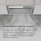 Миниатюра изображения товара Вытяжка плоская Maunfeld Clare 60 (нержавеющая сталь)
