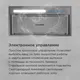 Миниатюра изображения товара Вытяжка плоская Maunfeld Clare 60 (нержавеющая сталь)