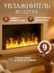 Миниатюра изображения товара Ультразвуковой увлажнитель воздуха Sundays Home LD-0083
