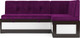Миниатюра изображения товара Уголок кухонный мягкий Mebel-Ars Нотис 191х82х116 см / M11-27-18 (фиолет)