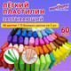 Миниатюра изображения товара Пластилин легкий Юнландия 106981 (60шт)